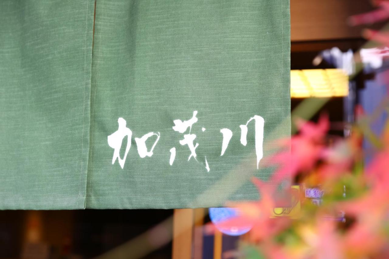 טוקיו Ryokan Kamogawa Asakusa מראה חיצוני תמונה