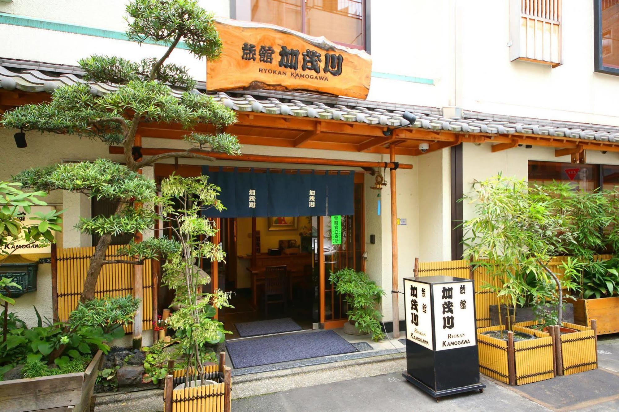 טוקיו Ryokan Kamogawa Asakusa מראה חיצוני תמונה